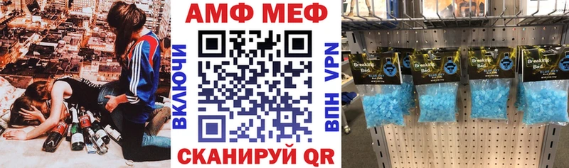 Амфетамин 97% продажа наркотиков Химки