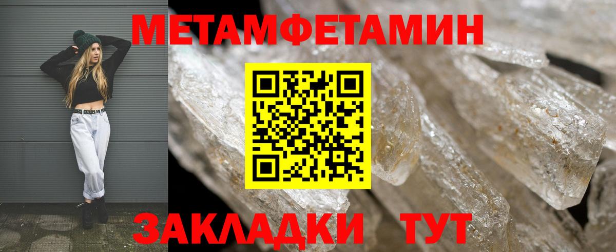 Амфетамин 98%  Вход с VPN  Amphetamine  Химки 