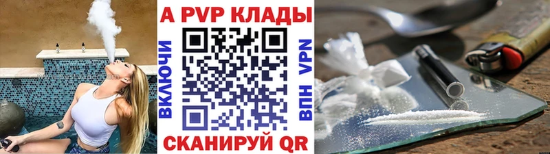 цена   Химки  A PVP кристаллы 