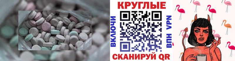 Ecstasy Punisher  наркошоп  Химки 