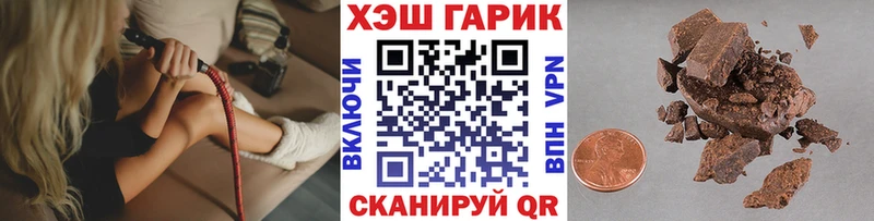 дарнет шоп Химки KRAKEN вход Гашиш гарик