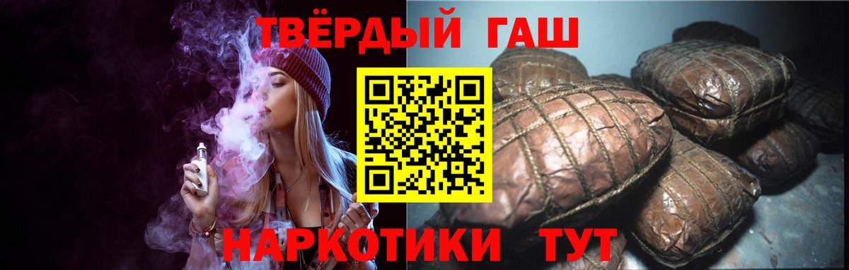 ГАШИШ гарик Химки