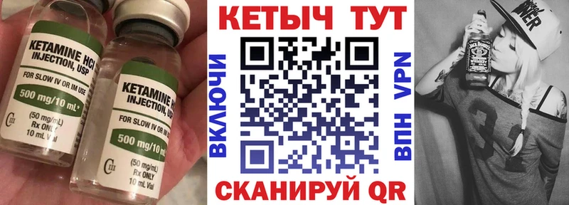 Кетамин ketamine  что такое наркотик  ссылка на мегу ONION  Химки 