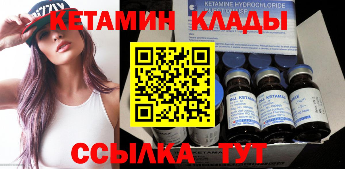мориарти официальный сайт  Кетамин VHQ  Вход с VPN  Кетамин VHQ  Химки 