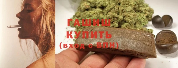 гашиш Михайловск