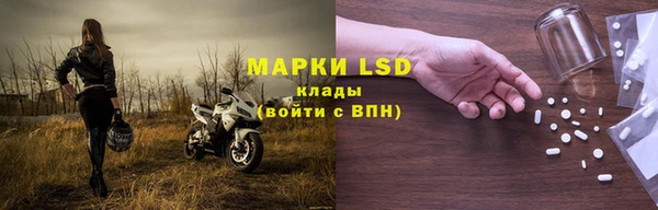 таблы Михайловка