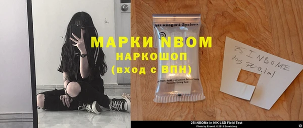 МДМА Павловск