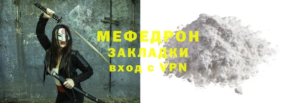 таблы Михайловка