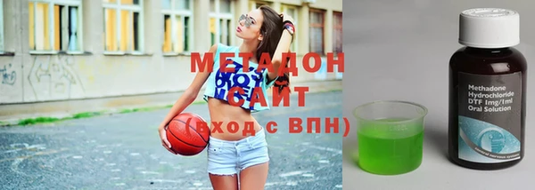 гашиш Михайловск
