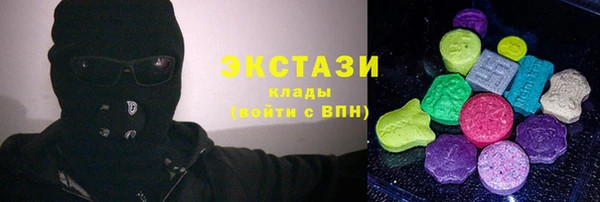 MDMA Мегион