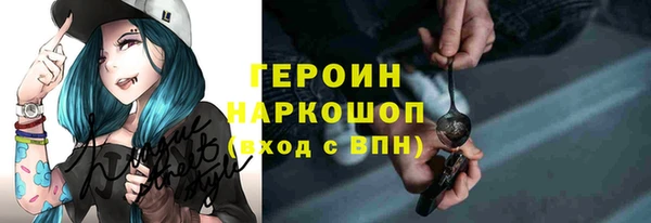гашиш Михайловск