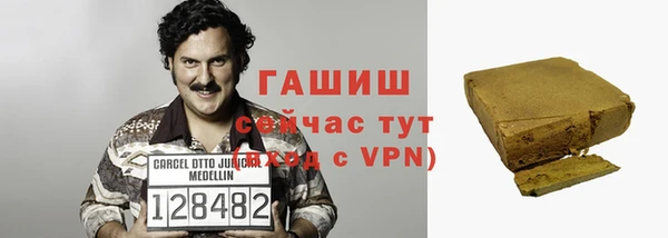 таблы Михайловка