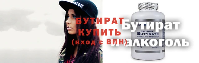 таблы Михайловка