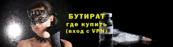молекула духа Тавда