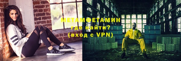 гашиш Михайловск