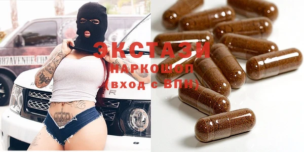 таблы Михайловка