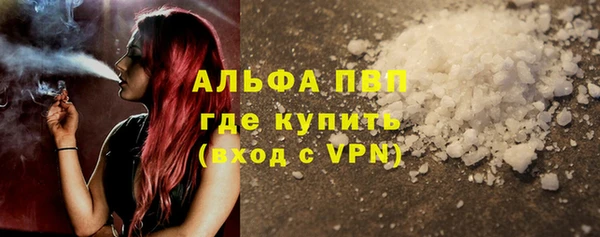 таблы Михайловка
