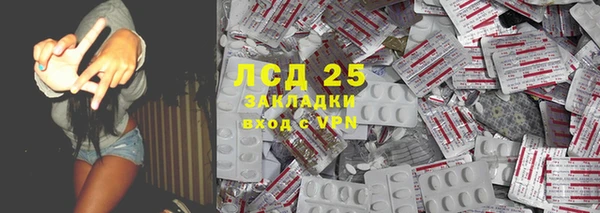 гашиш Михайловск