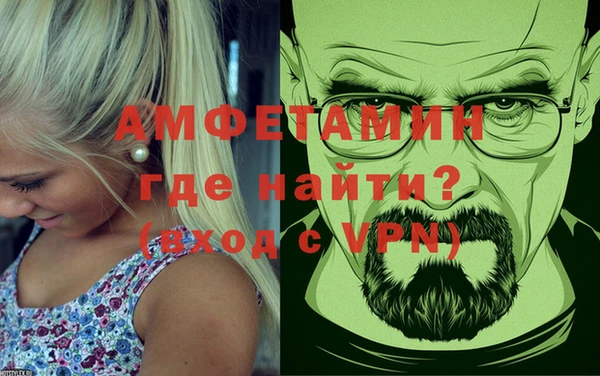 прущий лед Одинцово