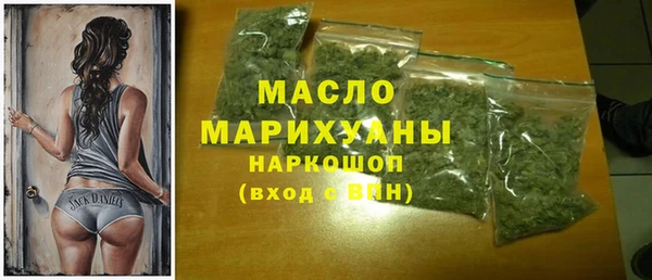 таблы Михайловка