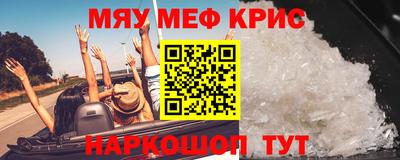 кокаин VHQ Жуковский
