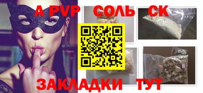 кокаин VHQ Жуковский
