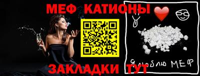 метамфетамин Заволжье
