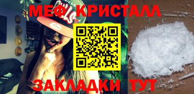 spice Заводоуковск