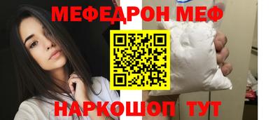 spice Заводоуковск