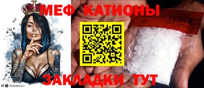 метамфетамин Заволжье