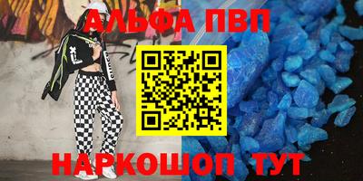 spice Заводоуковск