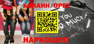 spice Заводоуковск