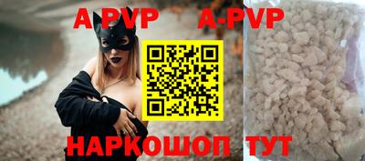 метамфетамин Заволжье