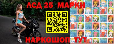 гидра Абинск