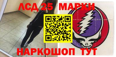 метамфетамин Заволжье