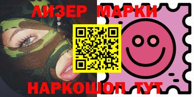 spice Заводоуковск