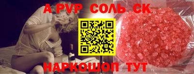 метамфетамин Заволжье