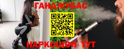 кокаин VHQ Жуковский