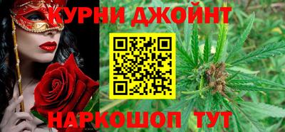 метамфетамин Заволжье