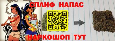 spice Заводоуковск