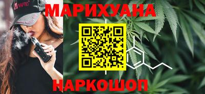 метамфетамин Заволжье