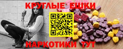 метамфетамин Заволжье