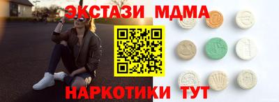 spice Заводоуковск