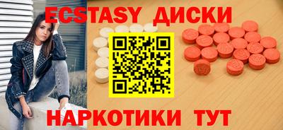 метамфетамин Заволжье