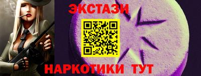 spice Заводоуковск