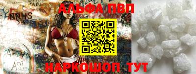 spice Заводоуковск