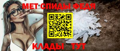 метамфетамин Заволжье