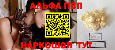 spice Заводоуковск