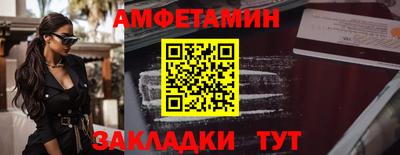 метамфетамин Заволжье