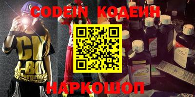 spice Заводоуковск